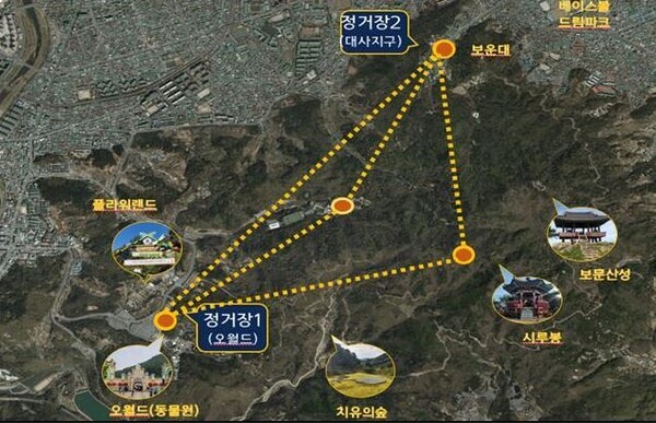 대전시가 '보문산 케이블카 및 전망타워 조성사업'의 공모 내용을 변경해 민간 사업자를 재공모한다. / 대전시 제공