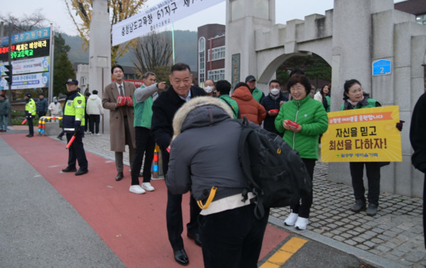 최원철 공주시장은 2024학년도 대학수학능력시험일인 16일 시험장을 방문해 수험생을 격려했다고 밝혔다. / 공주시청 제공