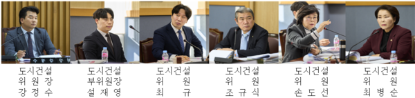 대전 서구의회는 지난 15일 오전 10시부터 도시건설위원회가 2023년도 2일차 행정사무감사를 실시했다고 밝혔다. / 대전 서구의회 제공