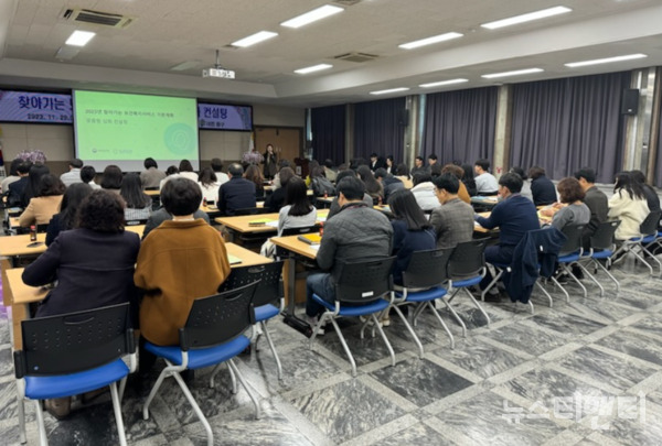 대전 중구는 20일 구청 대회의실에서 ‘찾아가는 보건복지서비스 맞춤형 심화 컨설팅’을 개최했다고 밝혔다. (사진=행사 현장 / 중구 제공)