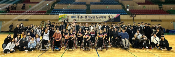 공주시는 지난 17일~18일 이틀간 백제체육관에서 열린 제1회 충남사랑 어울림 농구대회가 성황리에 마무리됐다고 밝혔다. / 공주시청 제공