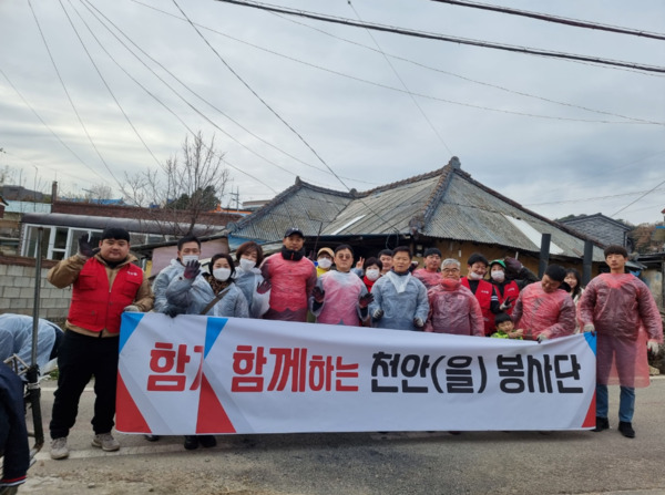 국민의힘 천안을 당원협의회는 지난 26일 천안시 서북구 직산읍 직산안길과 군동2길에 거주하는 지역 주민에게 연탄나눔 활동의 일환으로 사랑의 연탄배달 봉사활동을 전개했다고 밝혔다. / 국민의힘 천안을 당원협의회 제공