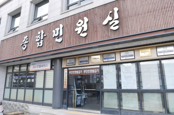 공주시는 29일 행정안전부에서 주관한 2023년 국민행복민원실 공모에서 공주시가 재인증 기관으로 선정됐다고 밝혔다. / 공주시청 제공