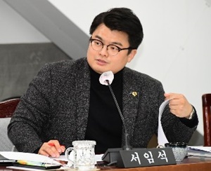 광주광역시의회 서임석 의원
