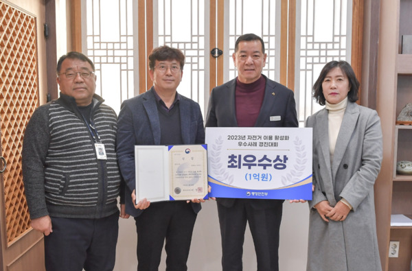 공주시는 지난 11월 30일 제천시에서 열린 행정안전부 주관 자전거이용활성화 우수사례 경진대회 시상식에서 '최우수상'을 수상했다고 밝혔다. / 공주시청 제공