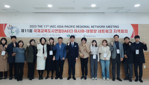 공주시는 지난 11월 30일 올해 국제교육도시연합(IAEC)에 가입하면서 국제교육도시연합(IAEC) 아시아-태평양 네트워크 회원도시로 인정서를 받았다고 밝혔다. / 공주시청 제공