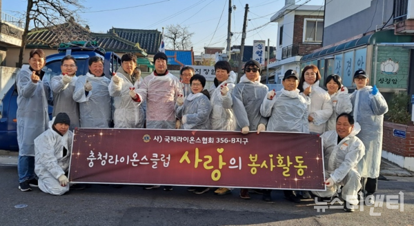 대전 중구 유천2동은 지난 3일 충청라이온스클럽에서 ‘사랑의 연탄 나눔’ 봉사활동을 실시했다고 밝혔다. (사진=행사 기념 촬영 / 중구 제공)