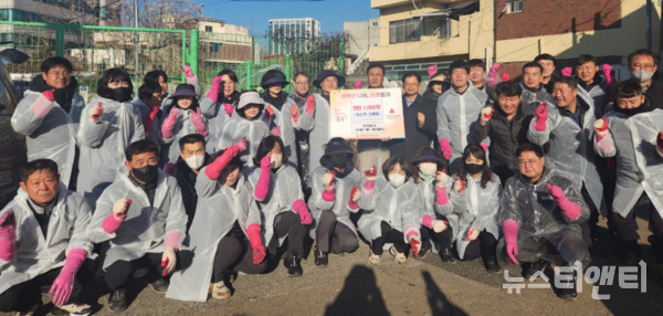 대전 중구 은행선화동은 4일 한전MCS 대전세종충남직할지점에서 관내 저소득 가정을 위한 연탄나눔 봉사활동을 전개했다고 밝혔다. (사진=행사 기념 촬영 / 중구 제공)