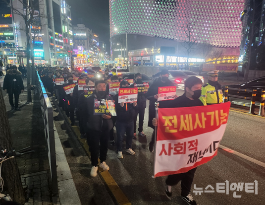 피해자들이 대전 은하수네거리에서 대전시청 남문광장까지 가두행진을 벌이고 있다. / 뉴스티앤티