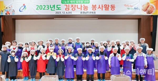 충남교육청이 6일 도교육청 다목적강당에서 김 교육감을 비롯한 직원 50여 명이 참여한 가운데, 기념촬영을 하고 있다.