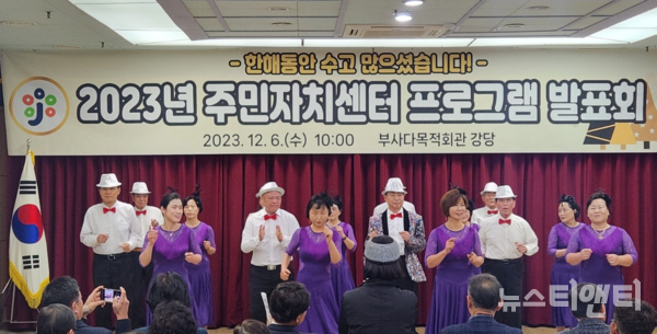 대전 중구 대흥동은 지난 5일 주민자치위원회 주관으로 주민자치센터 프로그램 발표회 행사를 진행했다고 밝혔다 (사진=행사 현장 / 중구 제공)