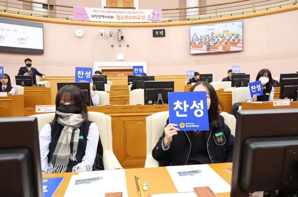 대전시의회는 6일 신탄진중학교를 끝으로 '2023 하반기 청소년의회교실'을 성황리메 마쳤다. / 대전시의회 제공