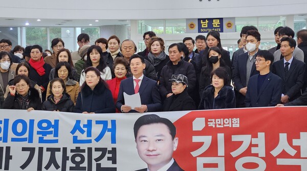 국민의힘 김경석 전 대전 서구의원이 11일 내년 총선 대전 서구갑에 출사표를 던졌다.