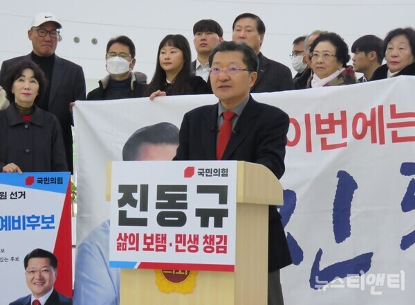 국민의힘 진동규 전 유성구청장이 12일 내년 총선 대전 유성갑에 도전장을 냈다. (사진=진동규 전 대전 유성구청장이 12일 대전시의회 로비에서 내년 총선 대전 유성갑 출마를 선언하고 있다. / 뉴스티앤티)