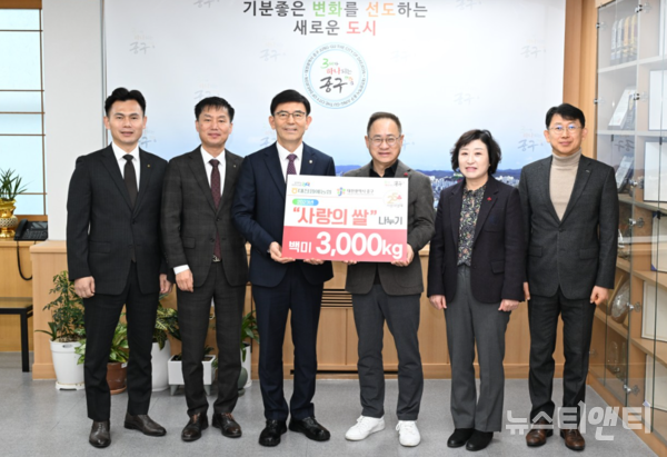대전 중구는 12일 대전원예농협에서 겨울철 사랑의 백미 3000kg을 기탁했다고 밝혔다. (사진=기탁식 / 중구 제공)