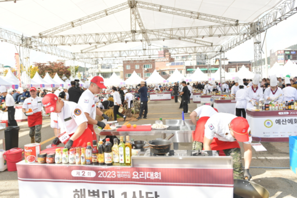 예산장터 삼국축제 모습 / 예산군청 제공