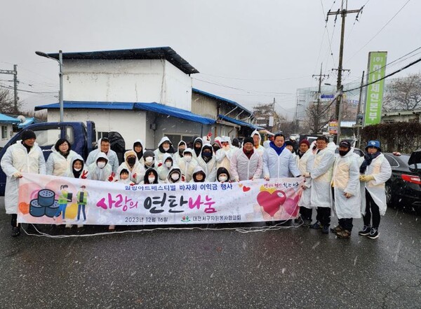 대전 서구 자원봉사협의회는 지난 16일 따뜻한 겨울나기를 위한 연탄 나눔으로 이웃사랑을 실천했다. / 대전 서구 제공