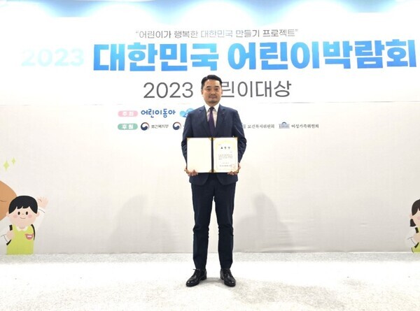 동국대 입주기업 ㈜포그, '국회 여성가족위원장' 표창 수상 - 뉴스 썸네일 이미지