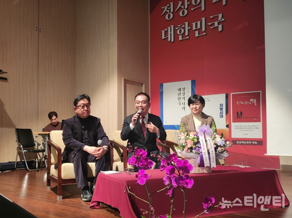 강영환 예비후보(가운데)가 김나영 대전경제살리기운동본부 공동대표(오른쪽), 이기전 대전사랑 대전부르스 공동대표(왼쪽)와 대전 중구의 현주소 및 숙원사업에 대해 이야기를 나누고 있다. / 뉴스티앤티