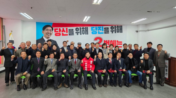 정용선 국민의힘 당진시 국회의원 예비후보는 26일 선거사무소에서 선거대책위원회를 발족하고, 본격적인 선거행보에 돌입했다고 밝혔다. / 정용선 예비후보 제공