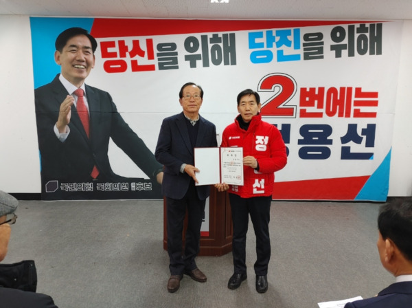 정용선 국민의힘 당진시 국회의원 예비후보는 26일 선거사무소에서 선거대책위원회를 발족하고, 본격적인 선거행보에 돌입한 가운데, 정용선 예비후보가 김종식 상임선대위원장에게 위촉장을 수여한 후 기념촬영을 하고 있다. / 정용선 예비후보 제공