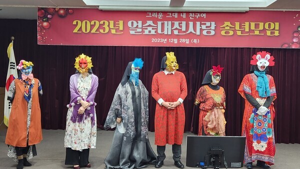 얼숲송년회 복면가왕 노래자랑 / 뉴스티앤티