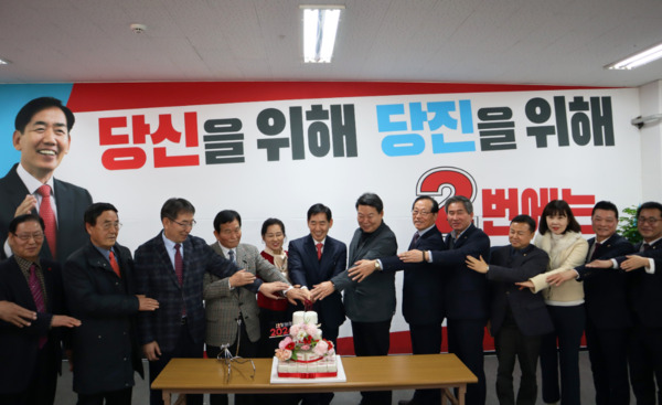 국민의힘 당진시 당원협의회는 6일 오후 2시 정용선 국회의원 예비후보 선거사무실에서 300여 명이 넘는 당원 및 당직자들이 참석한 가운데 '갑진년 새해 국민의힘 당원·당직자 신년교례회'를 개최하고, 새해 덕담을 나누며 당원 간의 화합과 4.10 총선 필승의지를 다진 가운데, 정용선 위원장을 비롯한 참석 내빈들이 케익 컷팅을 하고 있다. / 국민의힘 당진시 당원협의회 제공