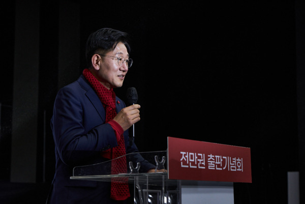 전만권 국민의힘 아산을 당협위원장은 6일 아산시 디바인밸리에서 저서 '아산의 노래, 전만권이 부르다' 출판기념회를 성황리에 개최한 가운데, 전만권 위원장이 인사말을 하고 있다. / 전만권 위원장 제공