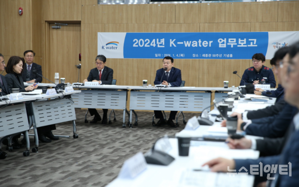 한국수자원공사는 지난 4일 신년 업무보고를 시행하고 기후위기 시대 물문제 해결과 새로운 물의 가치 창출로 글로벌 혁신 물기업으로 도약하기 위한 실행계획을 구체화했다고 밝혔다. (사진=윤석대 사장(가운데)이 보고회를 주재하고 있다. / 공사 제공)