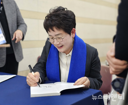 박정현 최고위원이 북콘서트에 참석한 지지자에게 싸인을 해주고 있다. / 뉴스티앤티