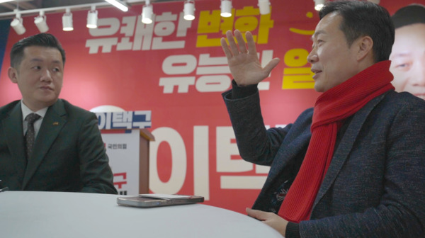 이택구 국민의힘 대전 서구을 국회의원 예비후보는 지난 10일 오후 5시경 대전 서구 갈마동에 위치한 선거캠프에서 한정민 한국JC부회장(2023대전지구회장)과 대담을 나누며 청년들이 먹고 살기 좋은 '미래의 초석'을 마련하겠다고 약속했다고 밝혔다. / 이택구 예비후보 제공