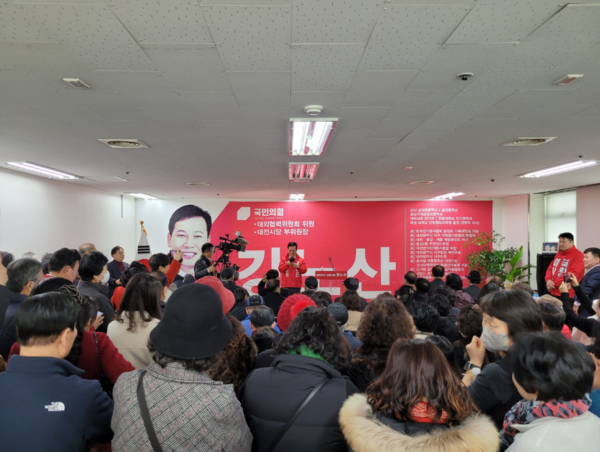 강노산 국민의힘 대전 서구을 국회의원 예비후보는 13일 오후 2시 대전시의회 옆 대신빌딩(9층)에서 지역민 300여 명이 참여한 선거사무소 개소식을 개최했다고 밝혔다. / 강노산 예비후보 제공