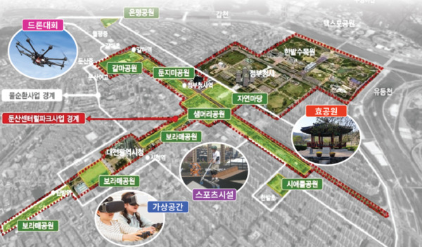 양홍규 국민의힘 대전 서구을 예비후보는 15일 노후된 도시공원을 특색있고 모든 세대가 즐길 수 있는 대공원으로 재단장하겠다는 공약을 발표했다. 사진은 둔산대공원 조성계획 / 양홍규 예비후보 제공