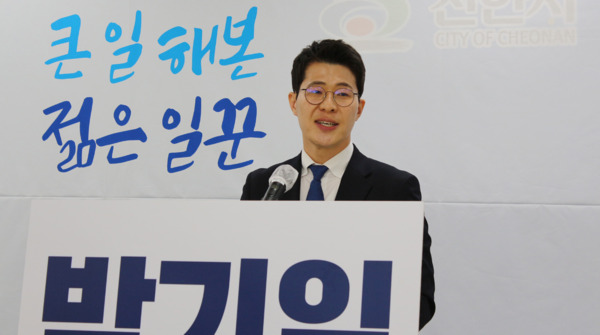 박기일 더불어민주당 천안을 국회의원 예비후보가 한동훈 국민의힘 비대위원장이 제안한 국회의원 정수 축소를 정치개혁안을 비판하고 나섰다. / 박기일 예비후보 제공