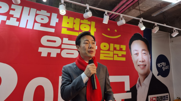 이택구 국민의힘 대전 서구을 국회의원 예비후보는 20일 오전 11시 선거대책위원회 공동선대위원장을 비롯한 조직본부 400여 명에 대한 임명장 수여식을 개최한 가운데, 이택구 예비후보가 인사말을 하고 있다. / 이택구 예비후보 제공