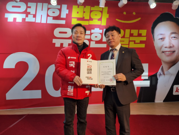 이택구 국민의힘 대전 서구을 국회의원 예비후보는 23일 오전 11시경 서구미래캠프에서 한윤교 대전충남세종 프랜차이즈협회장에게 후원회장 임명장을 수여한 후 기념촬영을 하고 있다. / 이택구 예비후보 제공