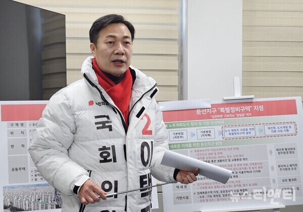 국민의힘 이택구 대전 서구을 국회의원 예비후보가 둔산지구를 특별정비구역으로 지정재 정주환경을 혁신적으로 개선하겠다고 공약했다. (사진=이택구 예비후보가 23일 대전시의회 기자실에서 둔산지구 특별정비구역 지정 추진을 골자로 한 '상전벽해 서구을 프로젝트'에 대해 설명하고 있다. / 뉴스티앤티)