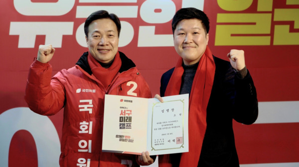 이택구 국민이힘 대전 서구을 국회의원 예비후보는 27일 오후 1시 서구미래캠프에서 100여 명의 청년들이 참석한 가운데 청년본부 발대식을 개최한 가운데, 이택구 예비후보가 오현 청년본부장에게 임명장을 수여한 후 기념촬영을 하고 있다(사진 왼쪽부터 이택구 예비후보, 오현 청년본부장). / 이택구 예비후보 제공