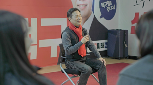 이택구 국민이힘 대전 서구을 국회의원 예비후보는 27일 오후 1시 서구미래캠프에서 100여 명의 청년들이 참석한 가운데 청년본부 발대식을 개최한 가운데, 이택구 예비후보가 인사말을 하고 있다. / 이택구 예비후보 제공