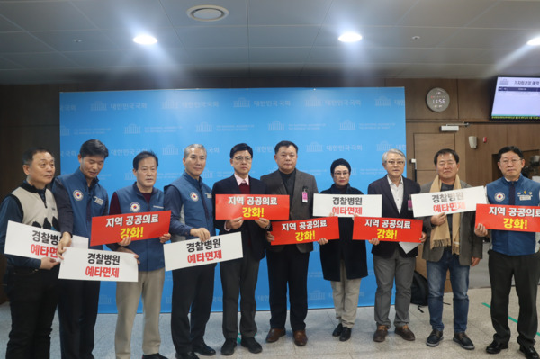 국민의힘 이명수 의원은 30일 국회 소통관 기자회견장에서 홍문표 충남도당위원장·정진석·성일종·장동혁 의원 등 국민의힘 충남지역 국회의원 일동과 '국립경찰병원 분원설립 촉구' 기자회견을 개최했다고 밝혔다. / 이명수 의원 제공