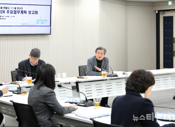 31일 대전 유성구청 대회의실에서 정용래 구청장(윗줄 오른쪽)이 ‘2024년 주요업무계획 보고회’를 주재하고 있다. / 유성구 제공