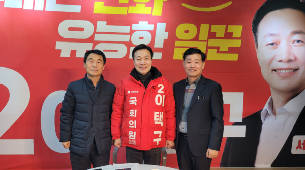 이택구 국민의힘 대전 서구을 국회의원 예비후보는 30일 오후 1시 30분경 서구미래캠프에서 정왕국 우송대학교 철도경영학과 교수와 조성배 도시계획박사 등과 함께 CTX 건설을 위한 정책간담회를 개최했다고 밝혔다. / 이택구 예비후보 제공