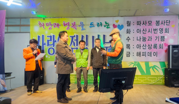 아산시의회는 1일 더불어민주당 천철호 의원이 아산경로무료급식단체협의회로부터 아산경로무료식당 운영에 기여한 공로를 인정받아 감사패를 수상했다고 밝혔다. / 천철호 의원 제공