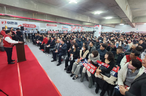 이은권 국민의힘 대전 중구 국회의원 예비후보는 3일 선거사무소 개소식을 개최하고, 본격 선거운동에 돌입했다고 밝혔다. / 이은권 예비후보 제공