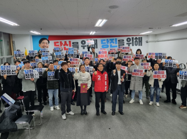 정용선 국민의힘 국회의원 예비후보 선거사무소는 지난 2일 캠프에서 청년선거대책위원장 등 책임자급 71명에 대한 임명장을 수여했으며, 앞으로 본격적인 청년층 지지세 몰이에 나설 계획이라고 밝혔다. / 정용선 예비후보 제공