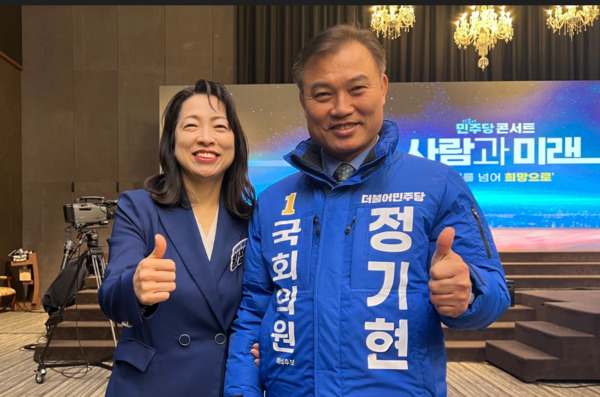 더불어민주당 당원 10여 명은 지난 4일 대전 선샤인호텔 5층 그랜드볼룸홀에서 '사람과 미래 대전·세종·충남 민주당콘서트'에 참석해 유성을 지역구의 '과학기술인전략선거구 지정 및 과학기술인을 대상으로 한 경선'을 주장했다고 밝혔다. 사진은 황정아 박사와 정기현 예비후보 / 정기현 예비후보 제공