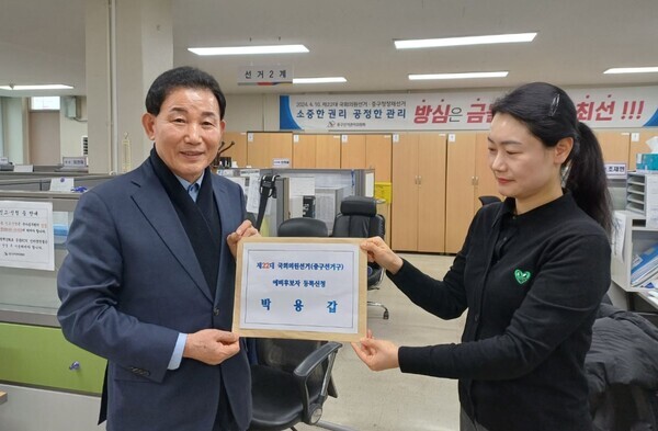 더불어민주당 박용갑 전 대전 중구청장이 6일 중구 국회의원 예비후보로 등록을 마치고 당내 경선에 뛰어 들었다. / 박용갑 예비후보 제공