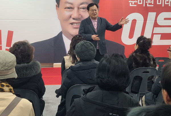 이은권 국민의힘 대전 중구 국회의원 예비후보는 지난 6일 자신의 선거사무소에서 대흥동선거대책위원회와 중앙직능본부 17개 분과 위원회를 발족하며 본격적인 지지세 몰이에 들어간 가운데, 이은권 예비후보가 인사말을 하고 있다. / 이은권 예비후보 제공
