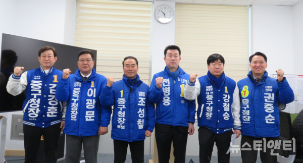 대전 중구청장 재선거에 출마하는 더불어민주당 소속 예비후보들이 중앙당의 전략공천 움직임에 강력 반발하고 있다. (사진=더불어민주당 강철승·권중순·김경훈·이광문·전병용·조성칠 중구청장 예비후보가 8일 대전시의회 기자실에서 중앙당을 향해 전략공천을 중단할 것을 촉구하고 있다. / 뉴스티앤티)