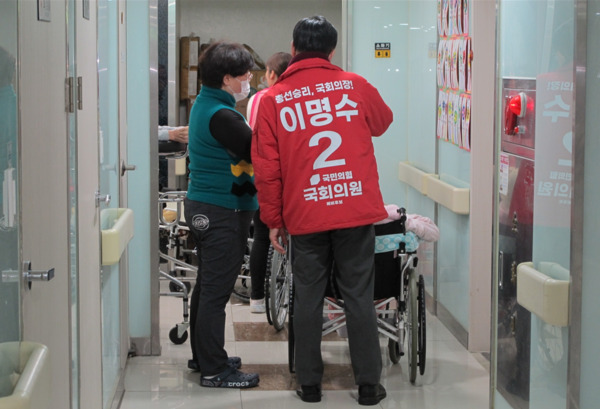 국민의힘 이명수 의원은 13일 설 명절 연휴에도 어르신들을 위해 근무 중인 관내 요양시설을 찾아가 직원들을 격려했다고 밝혔다. / 이명수 의원 제공